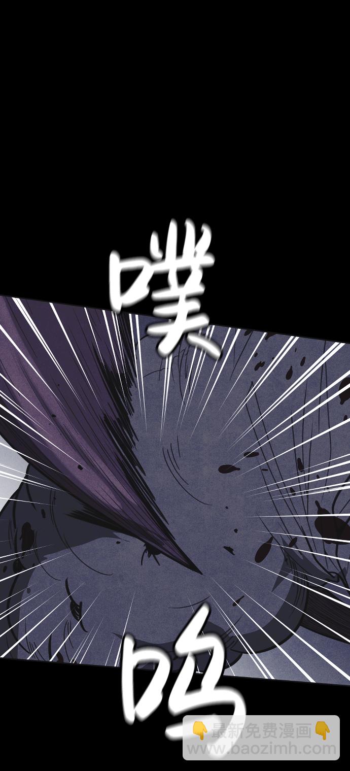 🍚獵槍少年 第32话 第36页