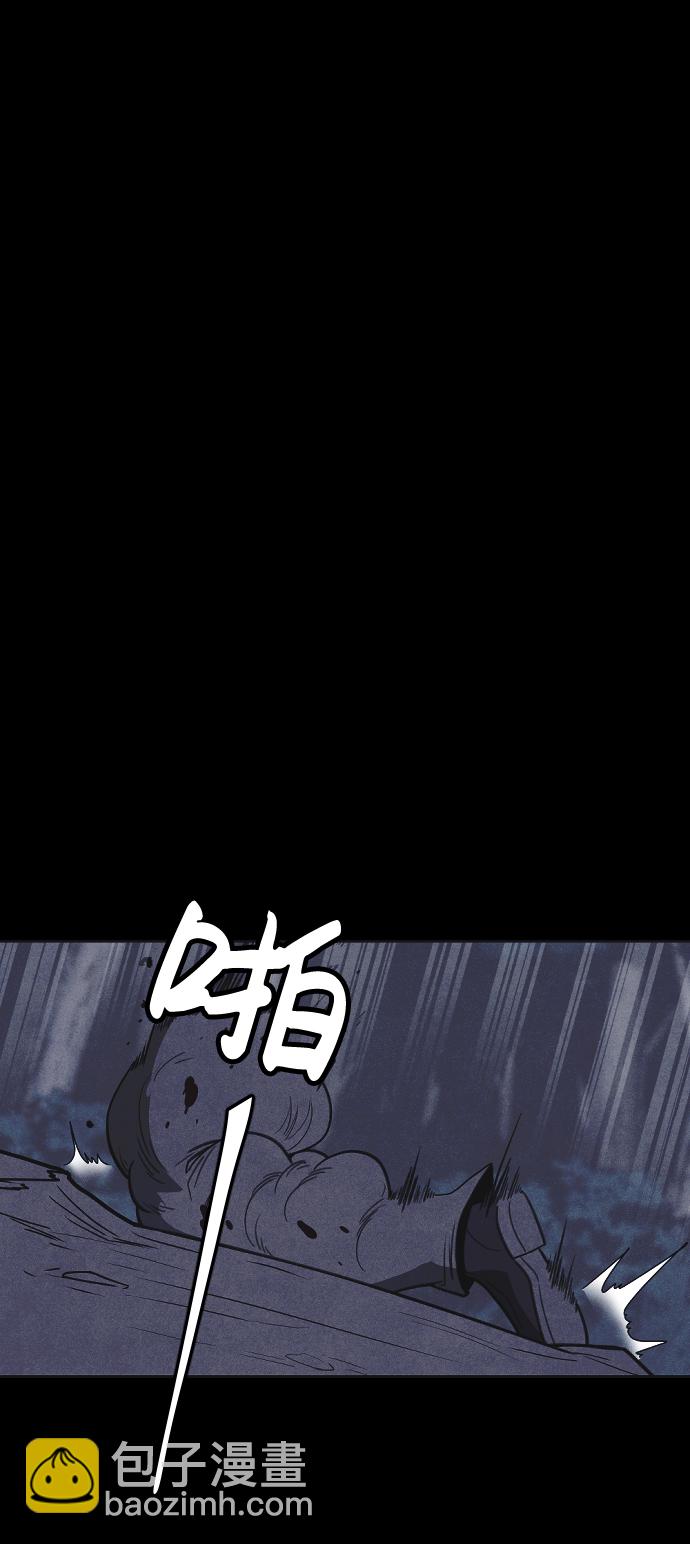 🍚獵槍少年 第32话 第37页