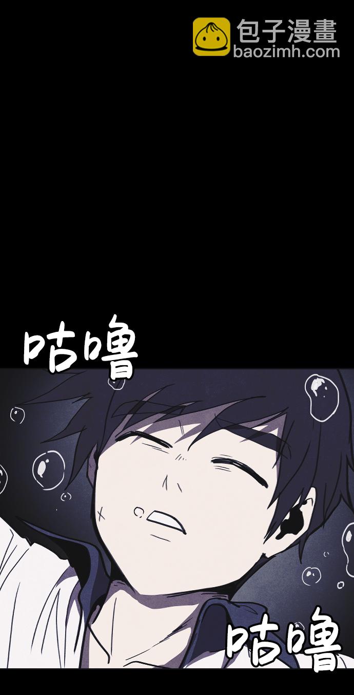 🍚獵槍少年 第34话 第12页