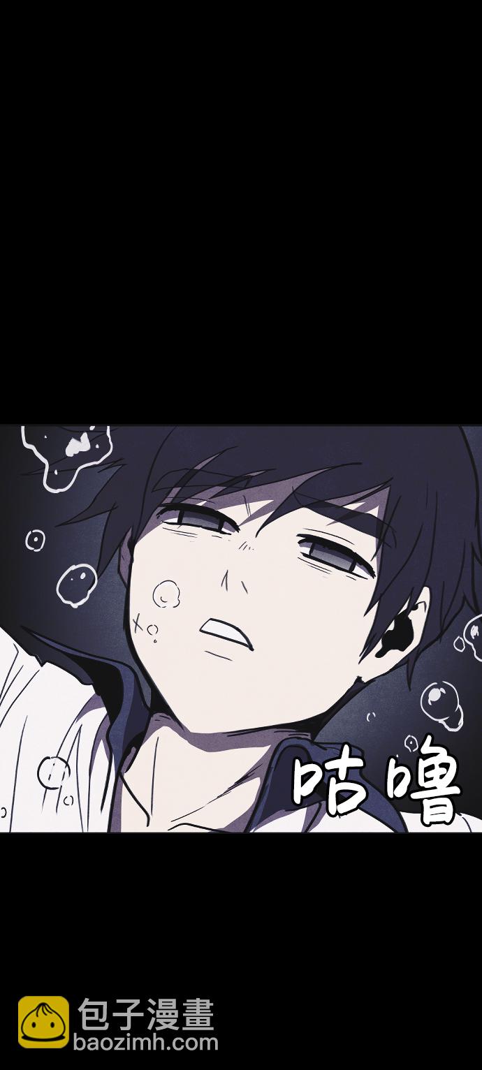 🍚獵槍少年 第34话 第13页