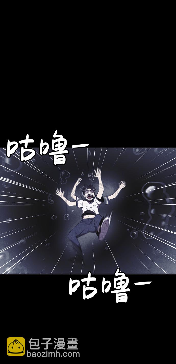 🍚獵槍少年 第34话 第18页