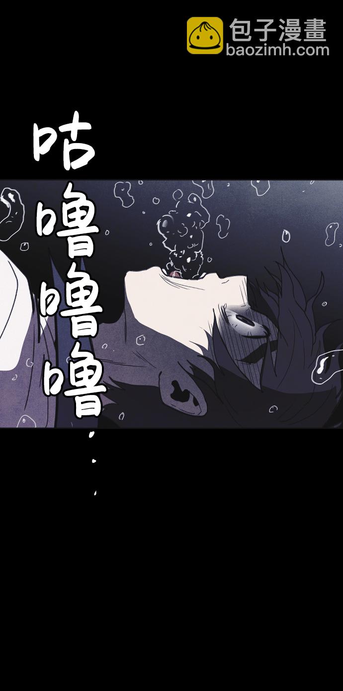 🍚獵槍少年 第34话 第19页