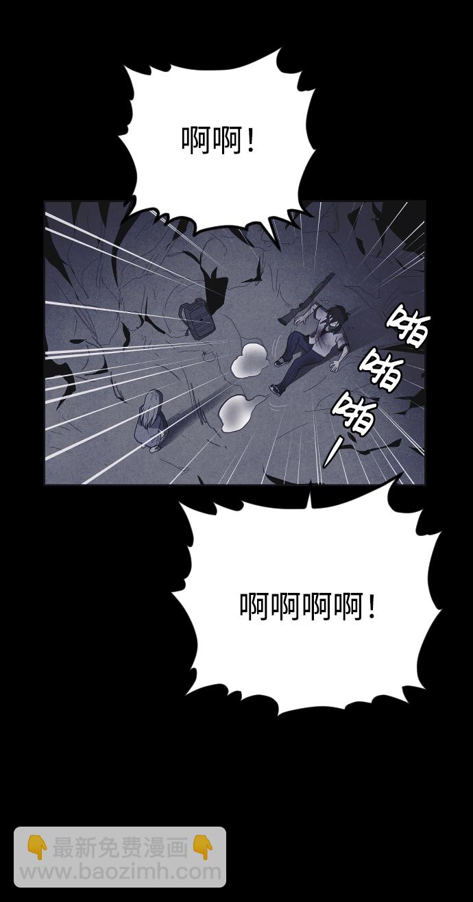 🍚獵槍少年 第34话 第27页