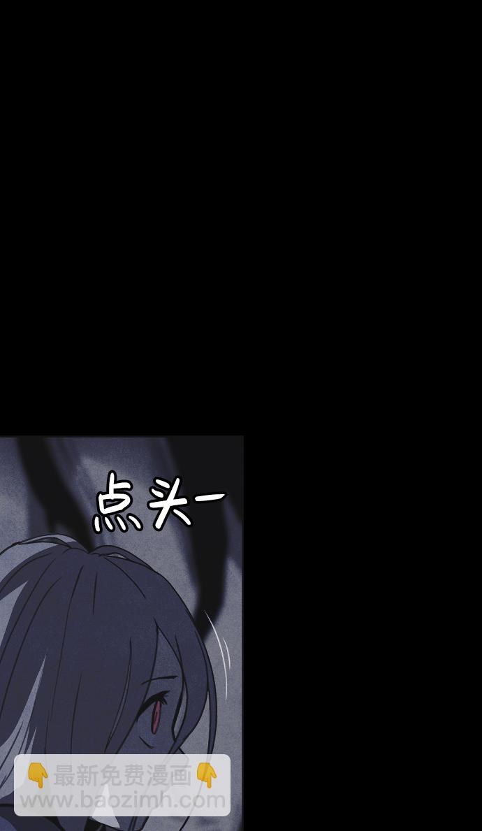 🍚獵槍少年 第34话 第32页
