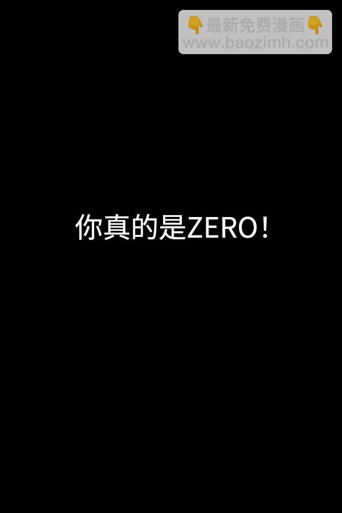 🍚獵槍少年 第34话 第35页