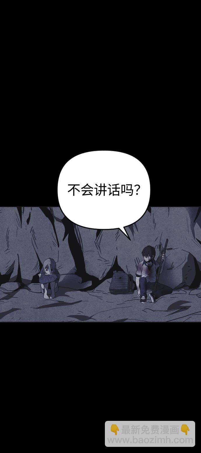 🍚獵槍少年 第34话 第40页