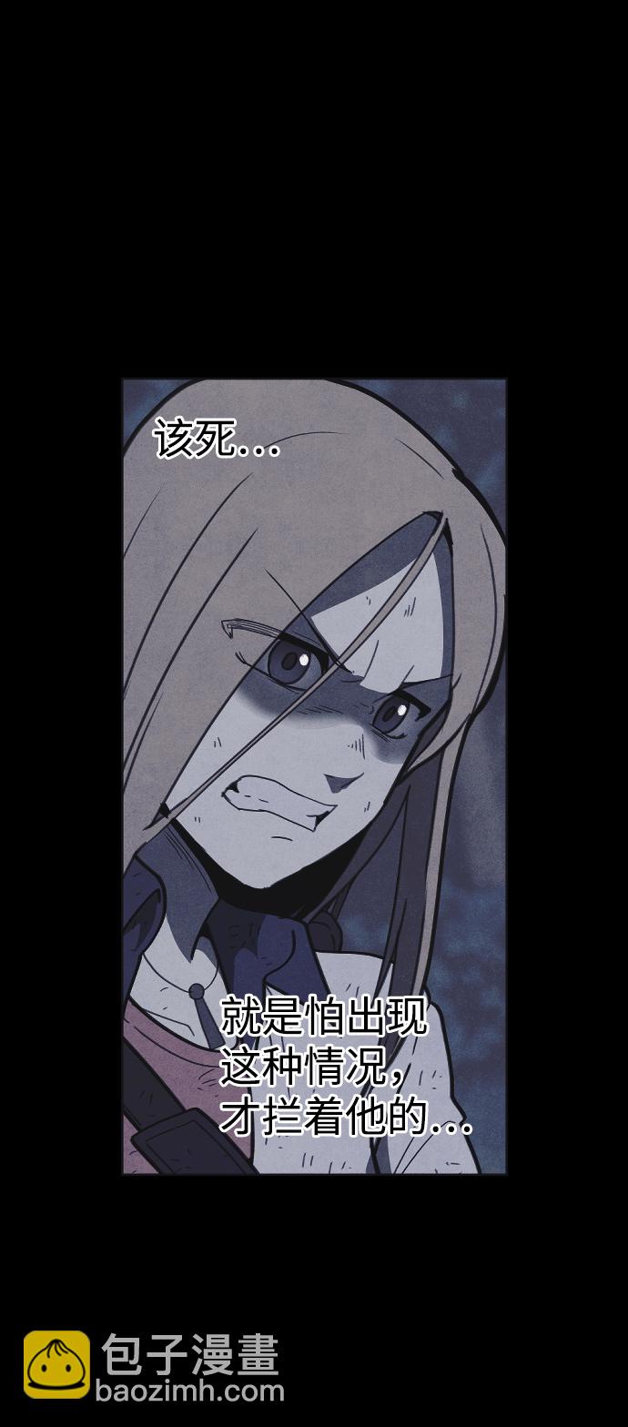🍚獵槍少年 第34话 第5页