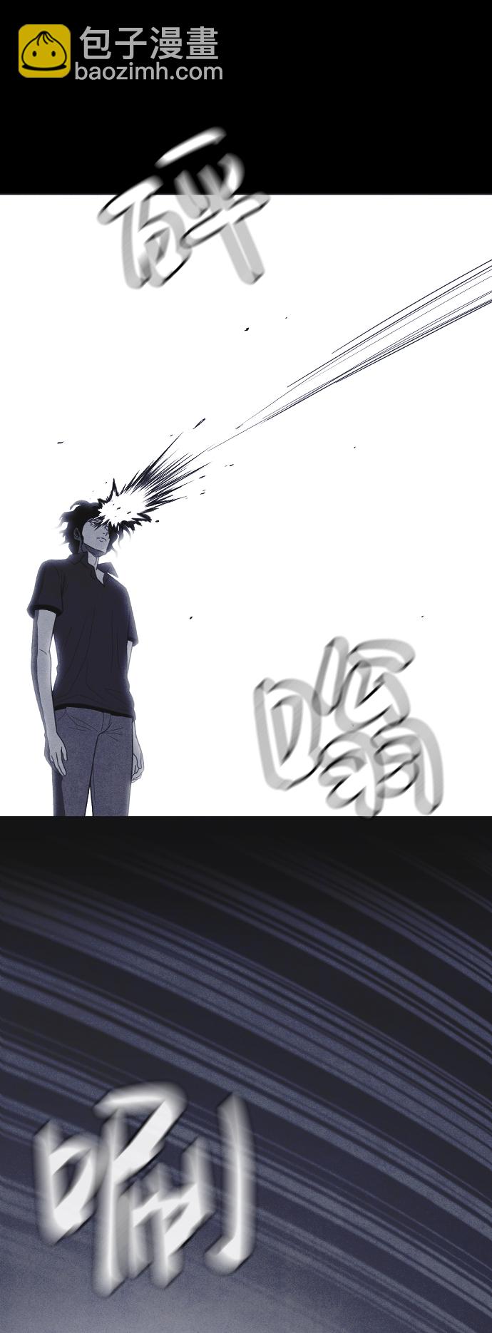 🍚獵槍少年 第36话 第16页