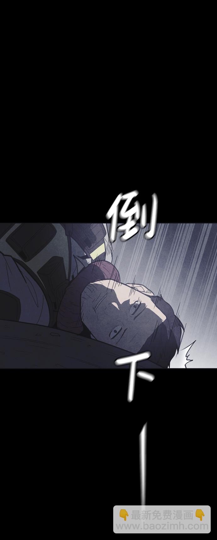 🍚獵槍少年 第36话 第20页