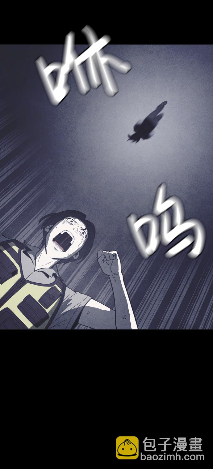🍚獵槍少年 第36话 第25页