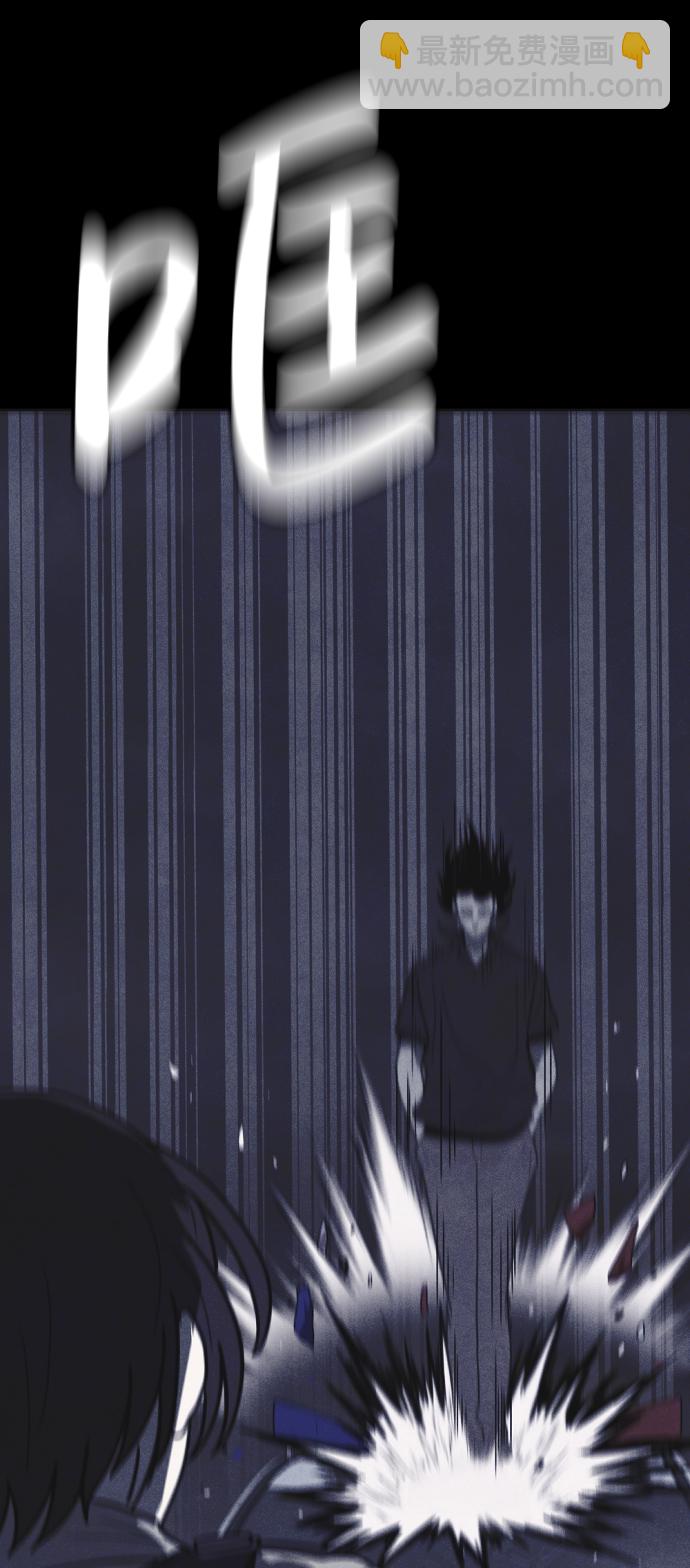 🍚獵槍少年 第36话 第26页