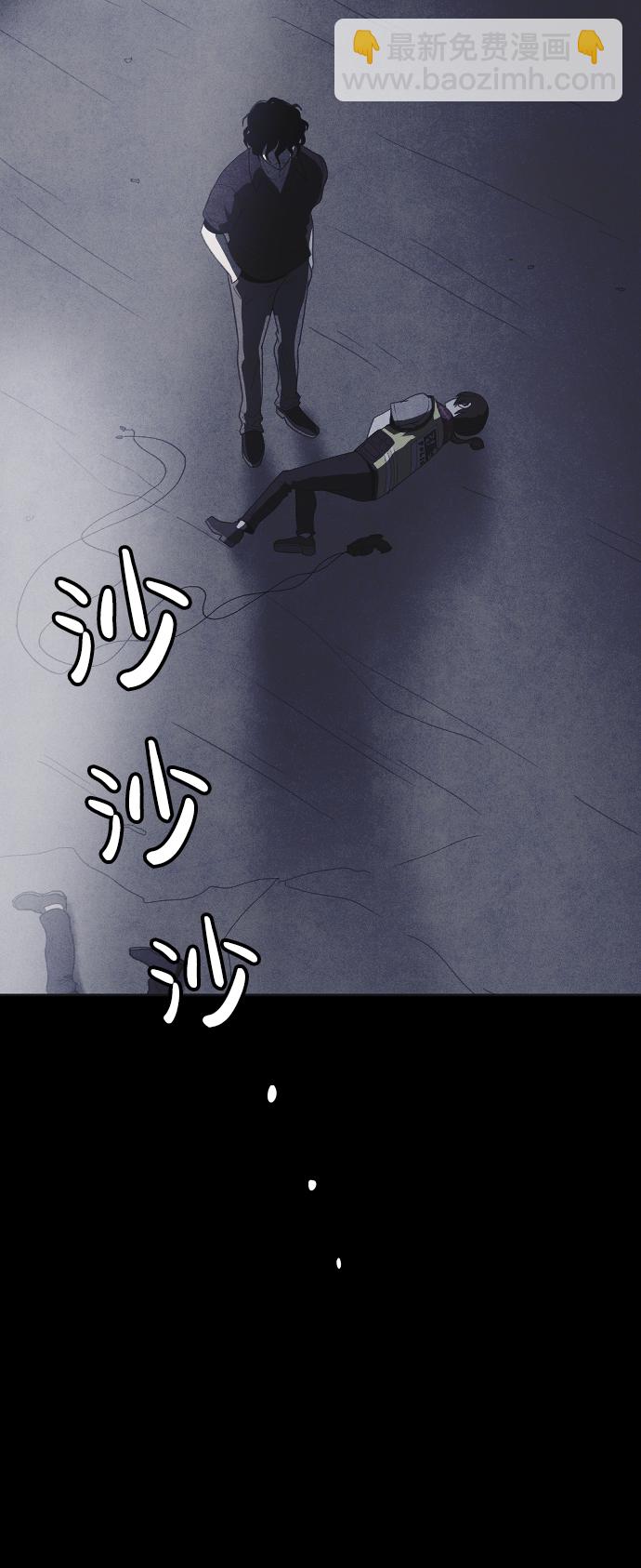 🍚獵槍少年 第36话 第45页