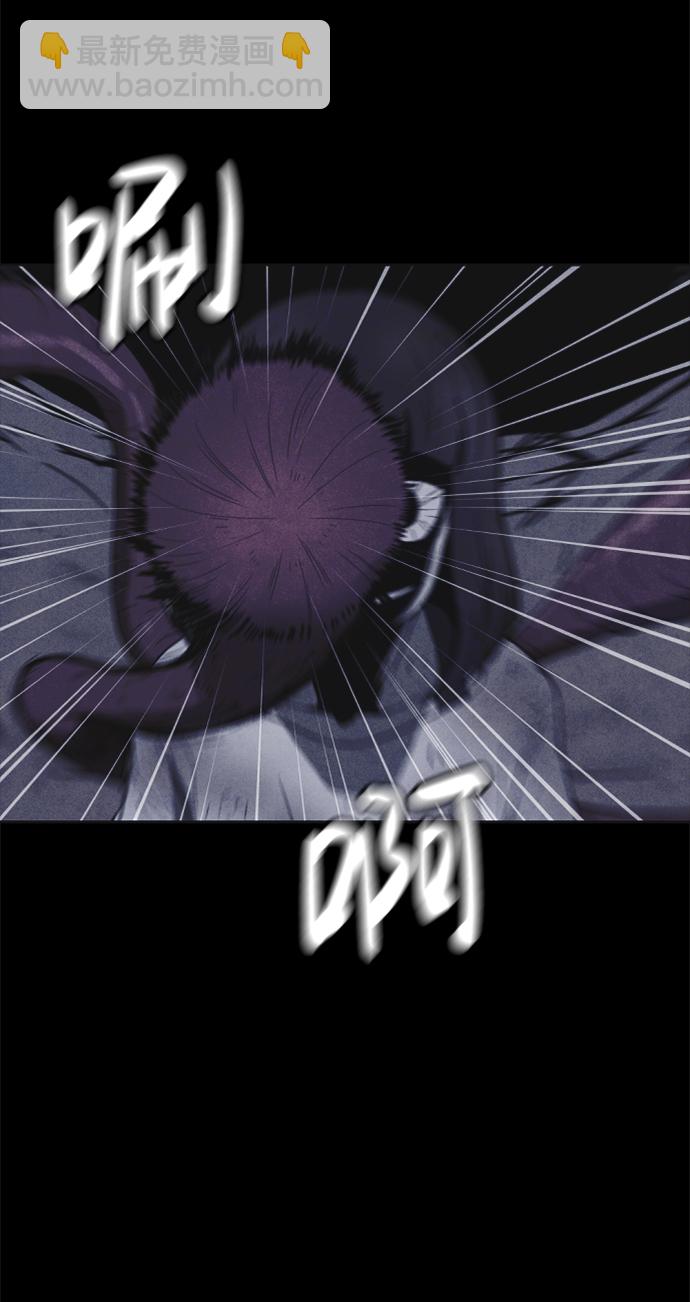🍚獵槍少年 第38话 第13页