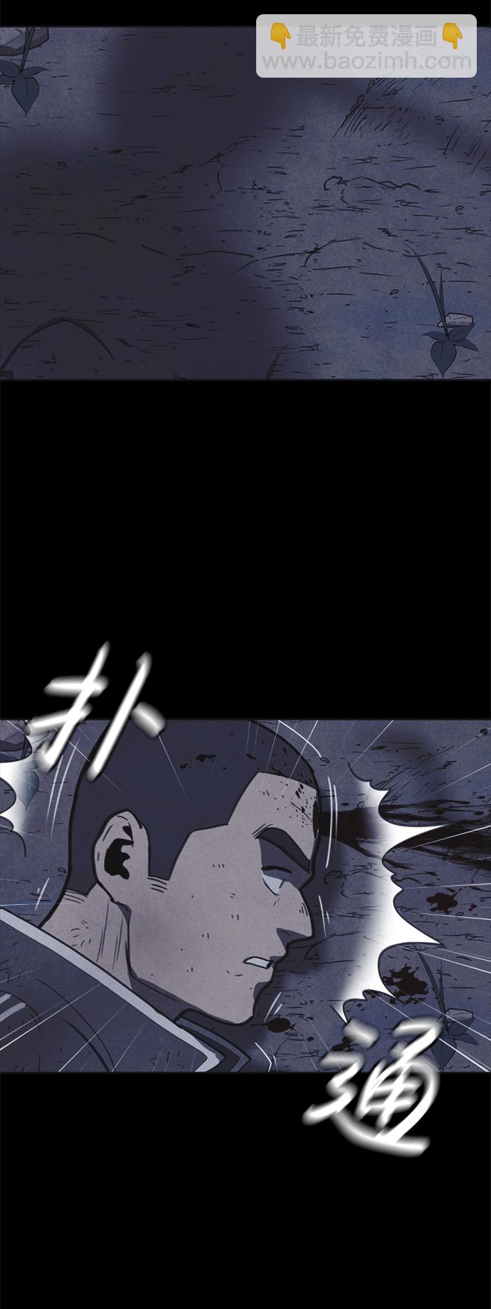 🍚獵槍少年 第38话 第14页