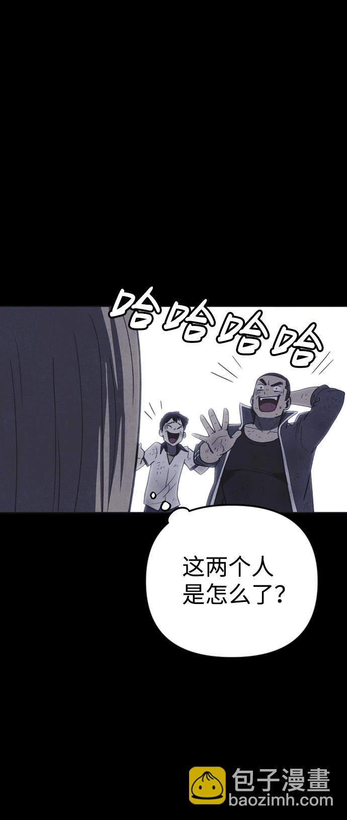 🍚獵槍少年 第38话 第26页