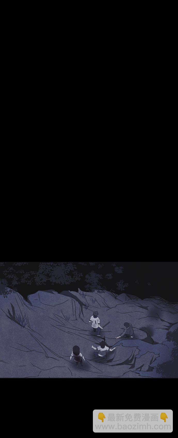 🍚獵槍少年 第38话 第38页