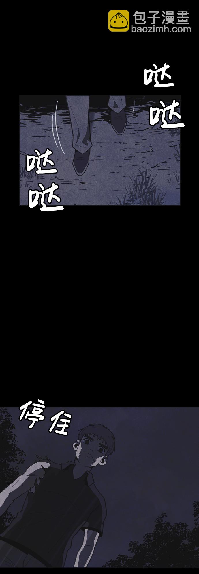 🍚獵槍少年 第38话 第50页