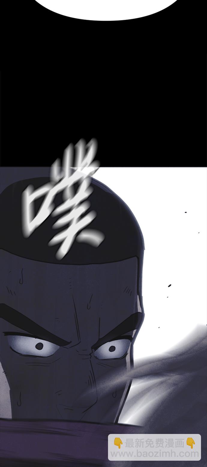 🍚獵槍少年 第38话 第9页