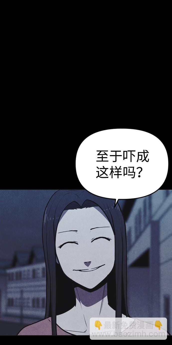🍚獵槍少年 第4话 第10页