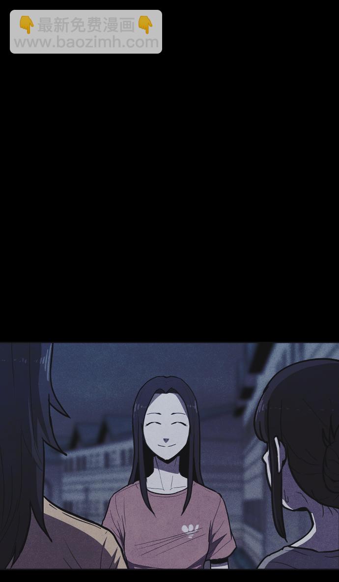 🍚獵槍少年 第4话 第14页