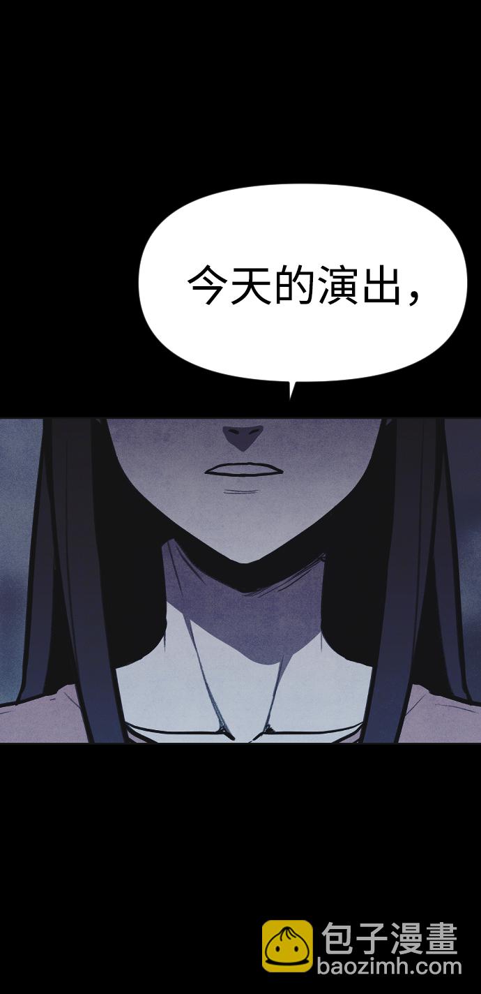 🍚獵槍少年 第4话 第18页
