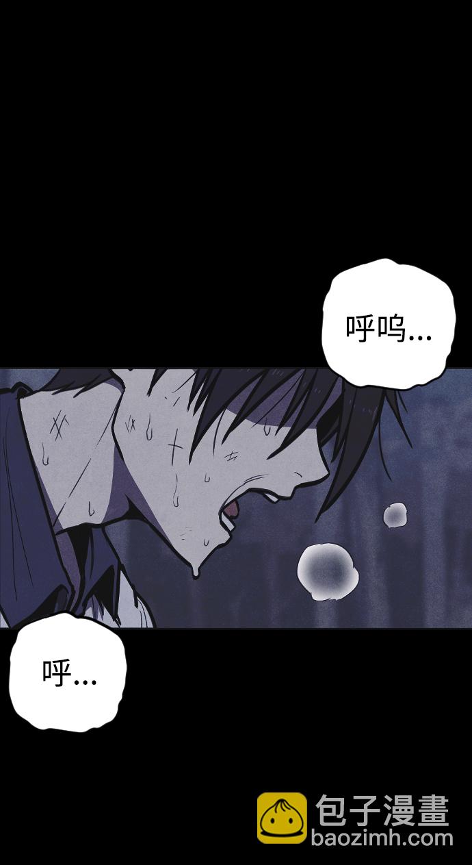 🍚獵槍少年 第4话 第34页