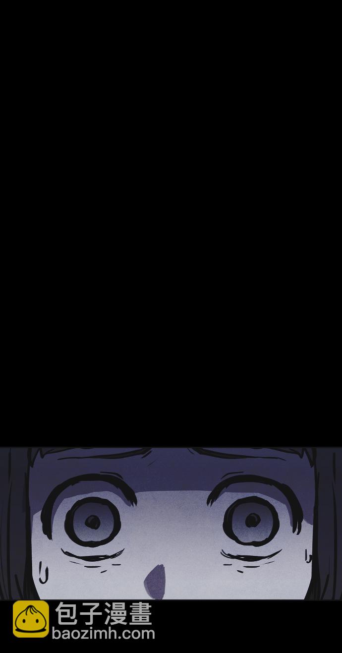 🍚獵槍少年 第4话 第6页