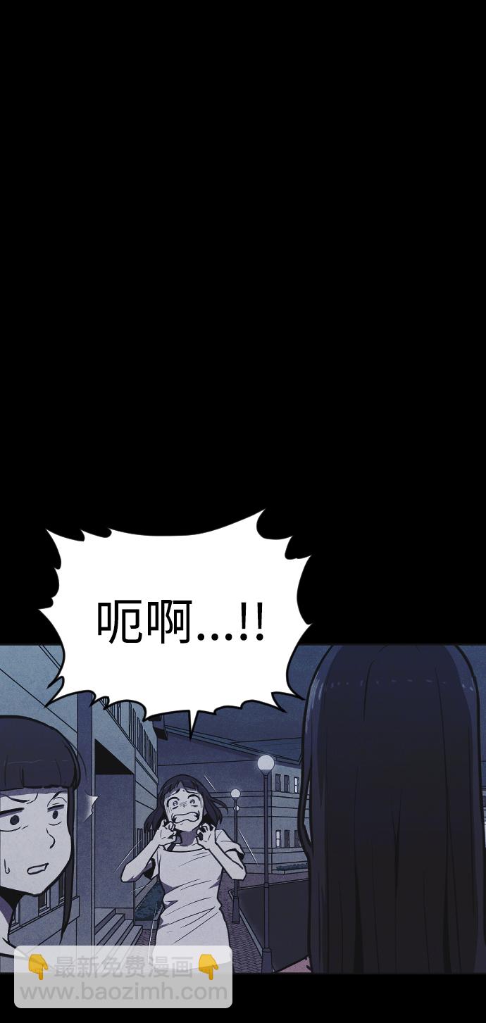 🍚獵槍少年 第4话 第8页