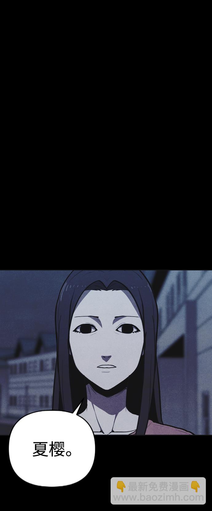 🍚獵槍少年 第4话 第9页