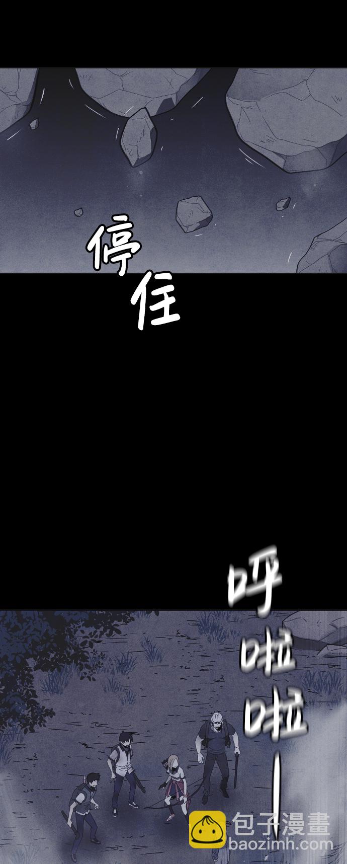 🍚獵槍少年 第40话 第35页
