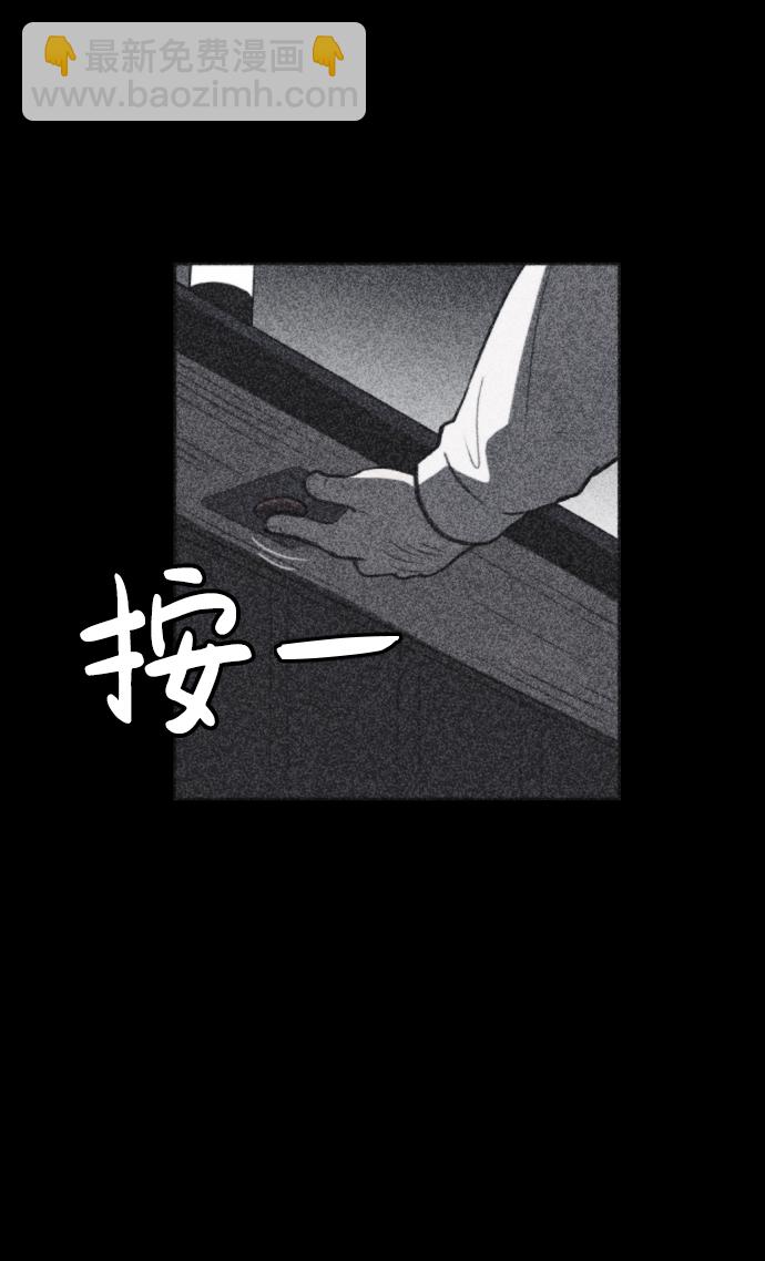 🍚獵槍少年 第42话 第27页