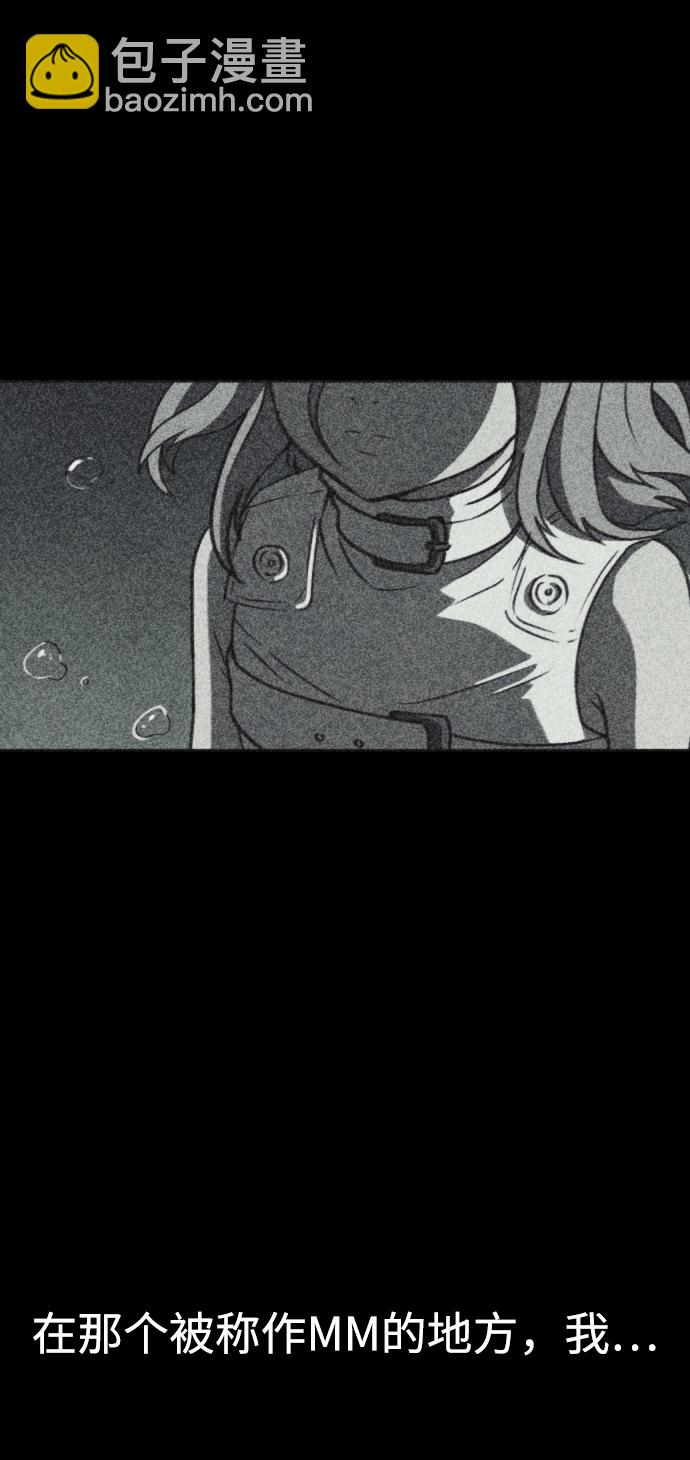 🍚獵槍少年 第42话 第29页