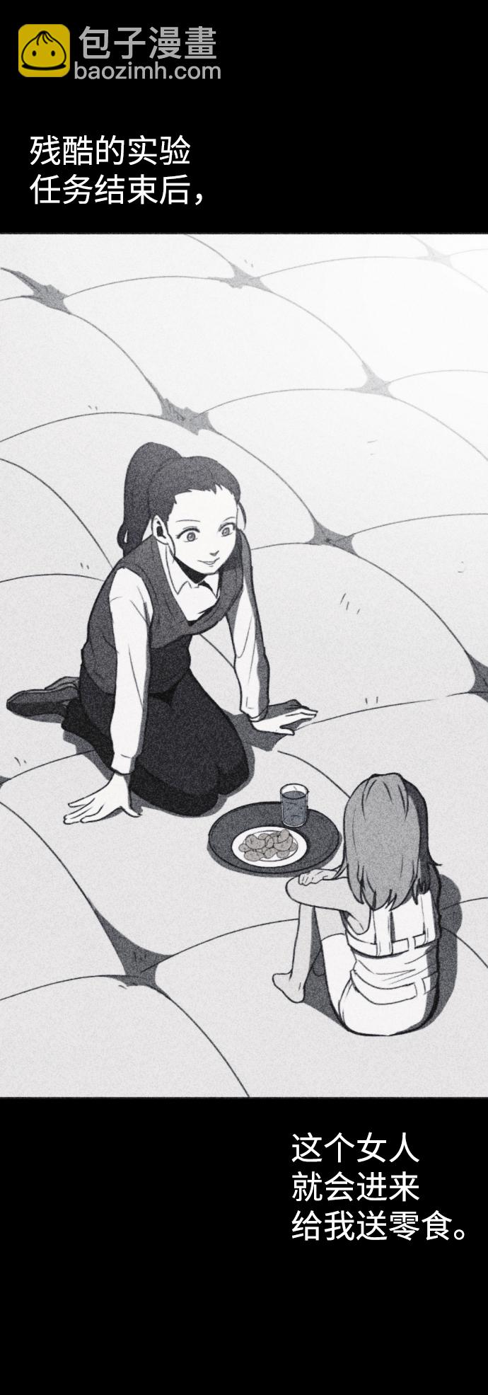 🍚獵槍少年 第42话 第35页