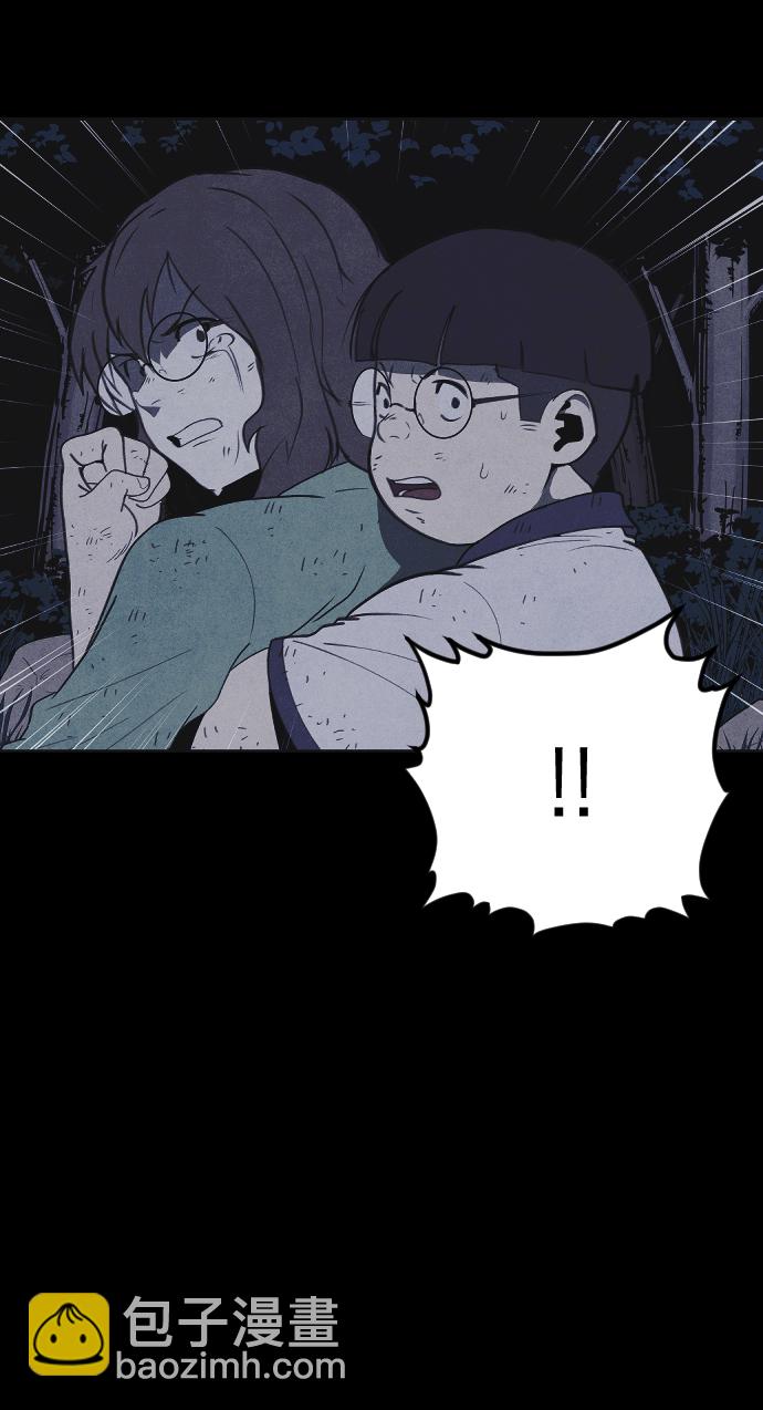 🍚獵槍少年 第44话 第12页
