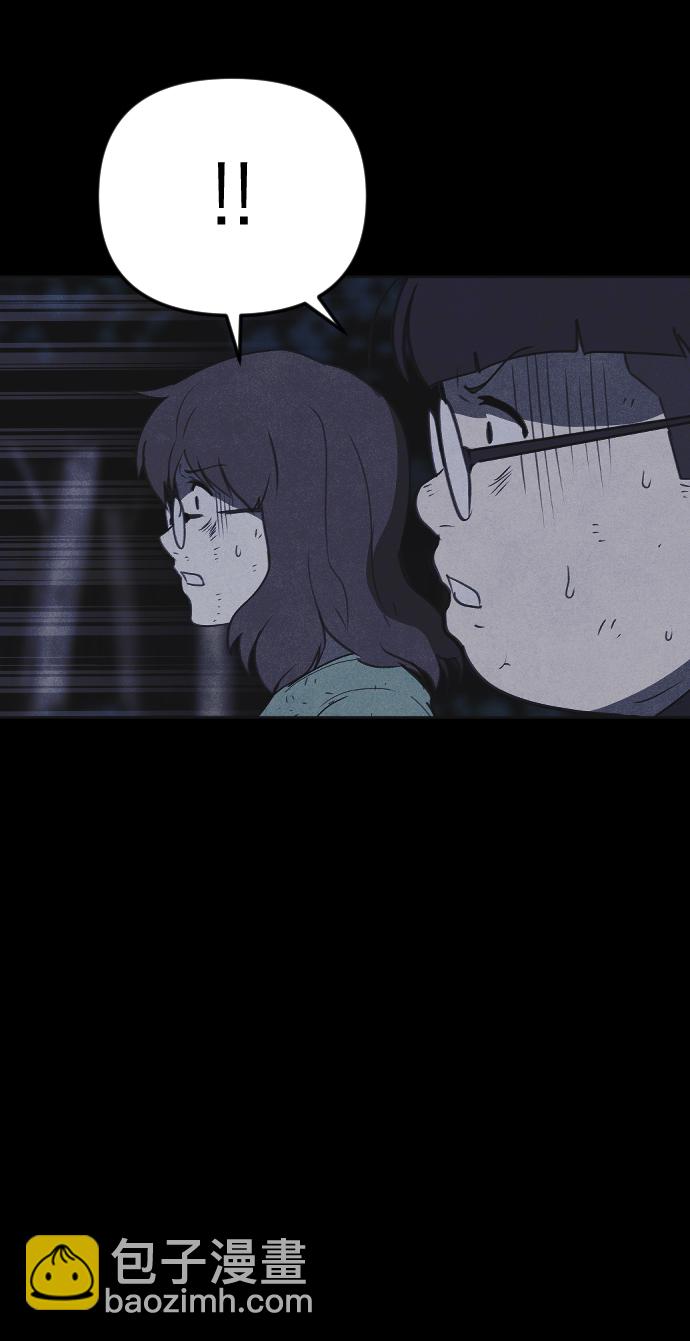 🍚獵槍少年 第44话 第17页