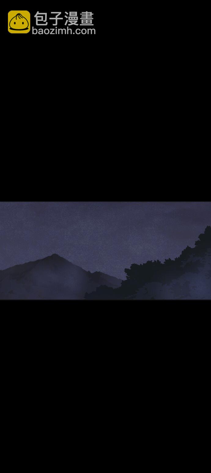 🍚獵槍少年 第44话 第2页