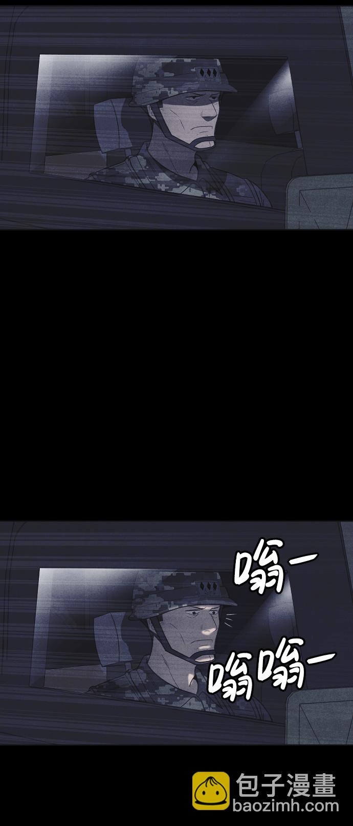 🍚獵槍少年 第44话 第24页