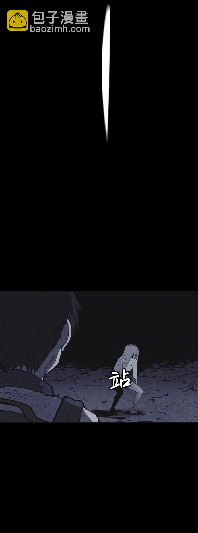 🍚獵槍少年 第44话 第37页
