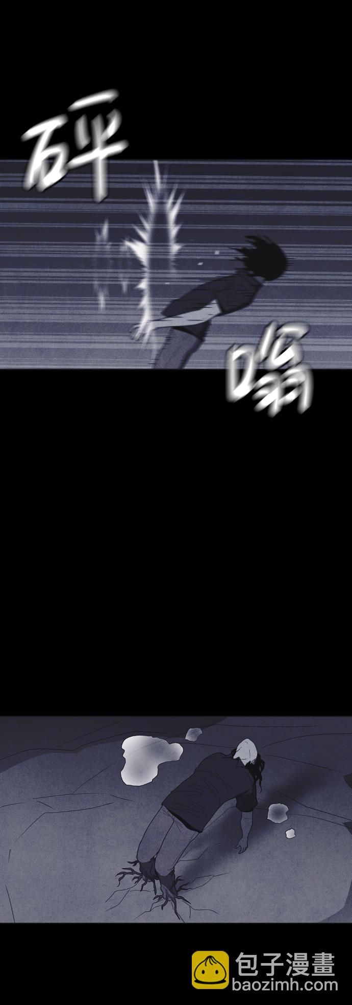 🍚獵槍少年 第44话 第41页