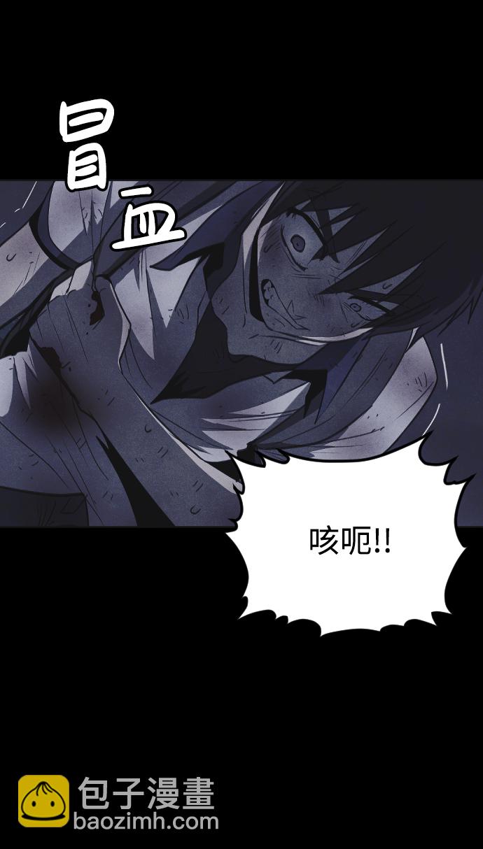 🍚獵槍少年 第46话 第14页