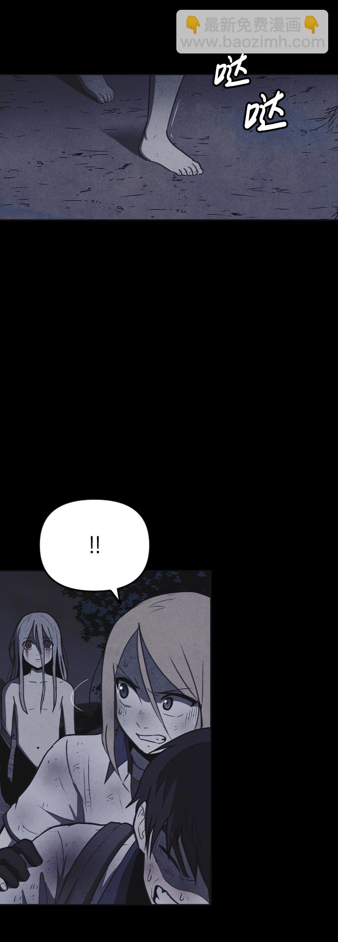 🍚獵槍少年 第46话 第15页