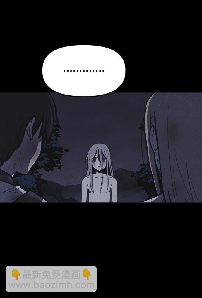 🍚獵槍少年 第46话 第20页