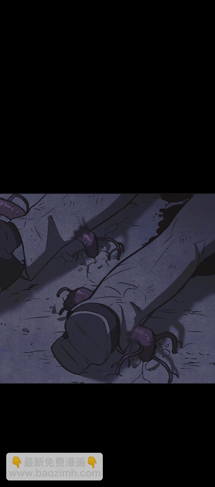 🍚獵槍少年 第46话 第34页