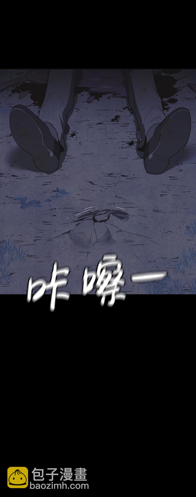 🍚獵槍少年 第46话 第37页