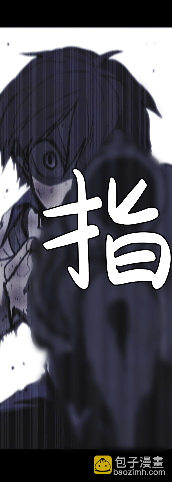 🍚獵槍少年 第46话 第4页