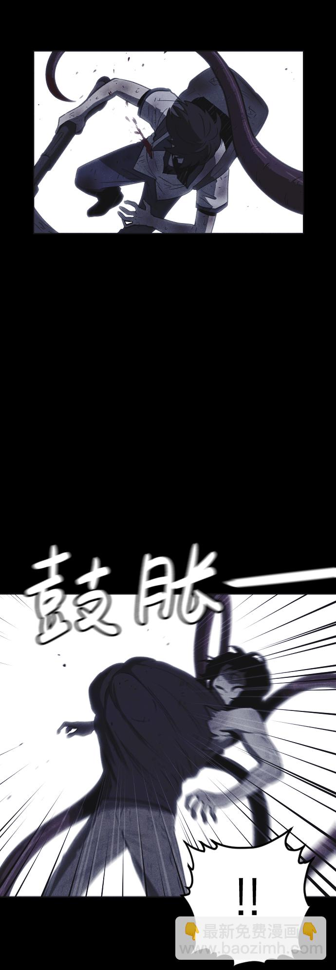 🍚獵槍少年 第46话 第9页