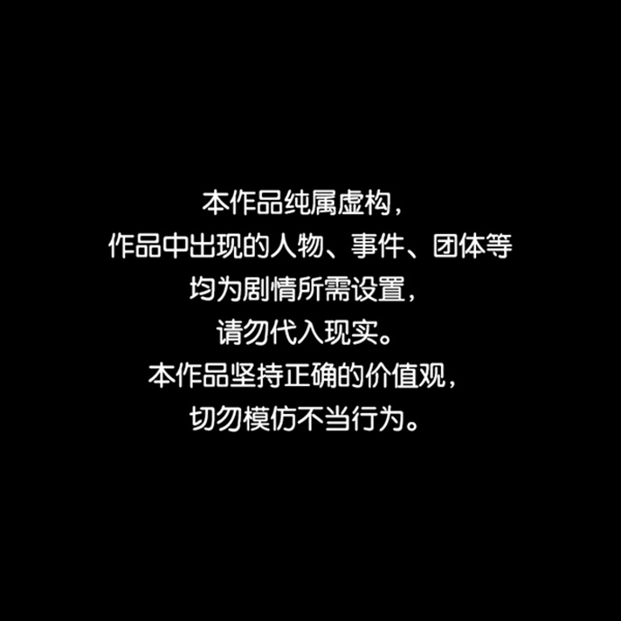🍚獵槍少年 第48话 第1页