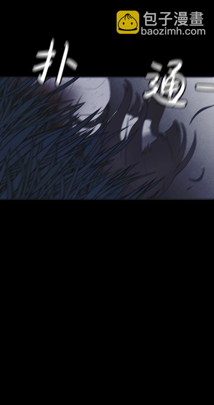 🍚獵槍少年 第48话 第31页