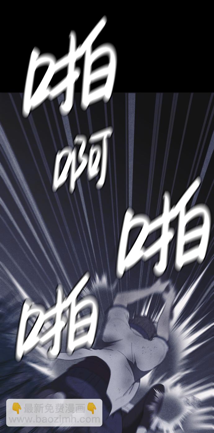 🍚獵槍少年 第48话 第33页