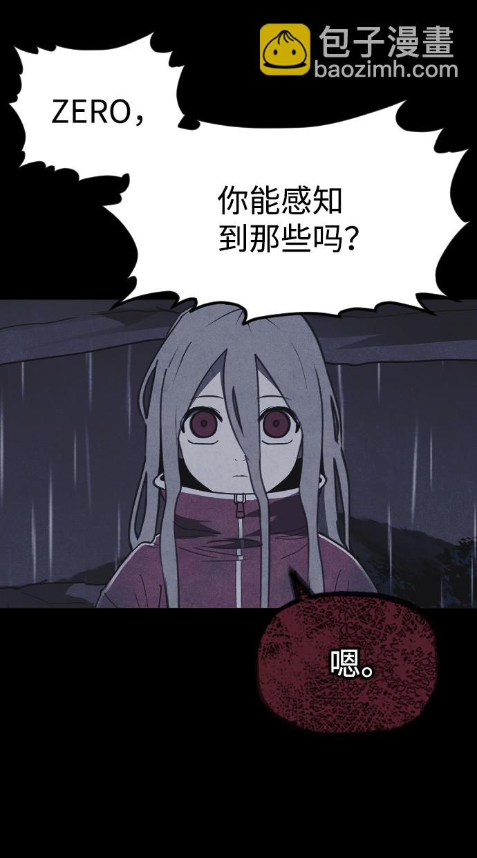 🍚獵槍少年 第52话 第11页